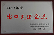 佛山市易卓家具有限公司